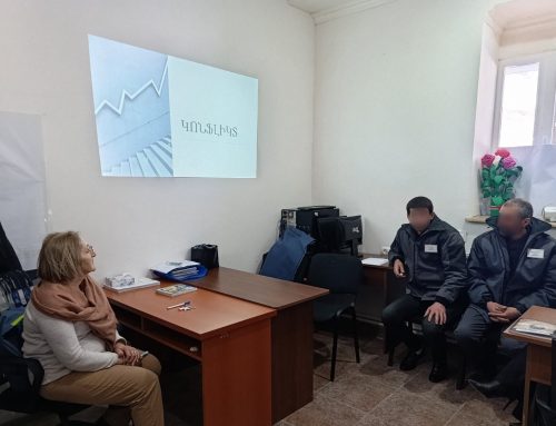 «Կոնֆլիկտ․ կոնֆլիկտի հաղթահարում» թեմայով քննարկում